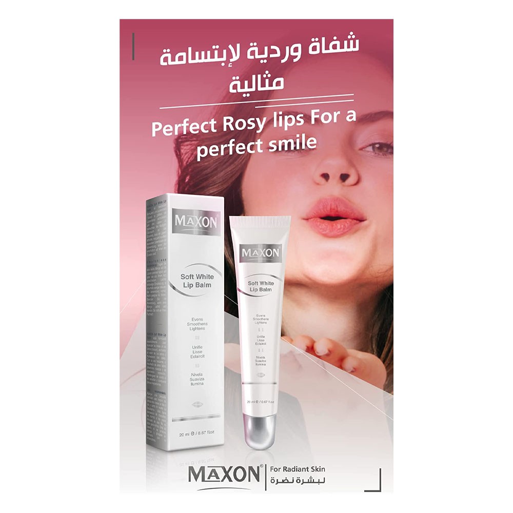 Maxon Soft White Lip Balm 20ml